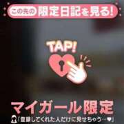 ヒメ日記 2026/09/23 20:31 投稿 椎名りん MADAM