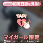 ヒメ日記 2026/10/13 08:46 投稿 椎名りん MADAM