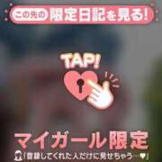 椎名りん おはようございます MADAM