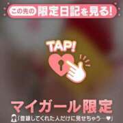 ヒメ日記 2025/12/25 22:01 投稿 ゆりあ CUTE