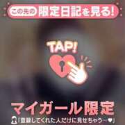 ヒメ日記 2026/01/02 21:31 投稿 ゆりあ CUTE