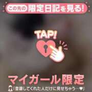 ヒメ日記 2026/01/04 21:46 投稿 ゆりあ CUTE