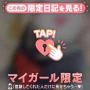 ヒメ日記 2026/01/05 21:46 投稿 ゆりあ CUTE