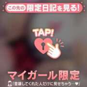 ヒメ日記 2026/01/08 07:31 投稿 ゆりあ CUTE