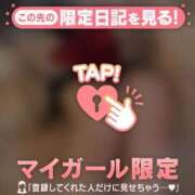 ヒメ日記 2026/01/19 23:16 投稿 ゆりあ CUTE