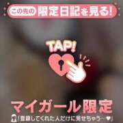 ヒメ日記 2026/01/27 23:46 投稿 ゆりあ CUTE