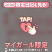 ヒメ日記 2026/02/02 23:01 投稿 ゆりあ CUTE