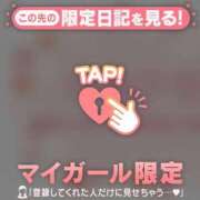 ヒメ日記 2026/02/03 23:46 投稿 ゆりあ CUTE