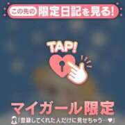 ヒメ日記 2026/02/04 23:01 投稿 ゆりあ CUTE