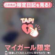 ヒメ日記 2026/02/10 07:01 投稿 ゆりあ CUTE