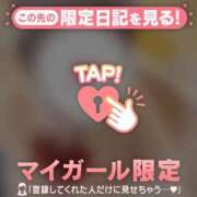 ヒメ日記 2026/02/12 20:46 投稿 ゆりあ CUTE