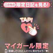 ヒメ日記 2026/02/17 23:16 投稿 ゆりあ CUTE