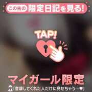 ヒメ日記 2026/03/14 20:46 投稿 ゆりあ CUTE