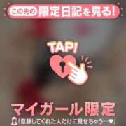 ヒメ日記 2026/03/16 23:16 投稿 ゆりあ CUTE