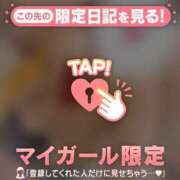 ヒメ日記 2026/03/27 23:46 投稿 ゆりあ CUTE