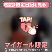 ヒメ日記 2026/04/03 23:31 投稿 ゆりあ CUTE