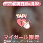 ヒメ日記 2026/04/05 23:01 投稿 ゆりあ CUTE