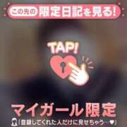 ヒメ日記 2026/04/08 00:01 投稿 ゆりあ CUTE