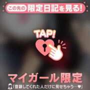 ゆりあ 次は月曜日?? CUTE