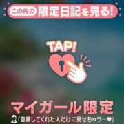 ゆりあ 出勤しました???? CUTE