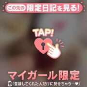 ヒメ日記 2026/04/17 06:01 投稿 ゆりあ CUTE