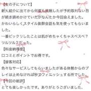 ヒメ日記 2025/12/17 19:31 投稿 桐谷まいか MADAM