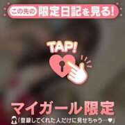 ヒメ日記 2025/12/18 01:32 投稿 桐谷まいか MADAM