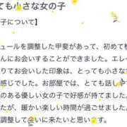 ヒメ日記 2025/12/22 19:16 投稿 桐谷まいか MADAM