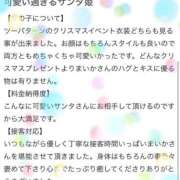 ヒメ日記 2025/12/23 07:16 投稿 桐谷まいか MADAM