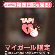 ヒメ日記 2025/12/23 13:46 投稿 桐谷まいか MADAM