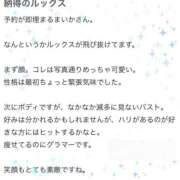 ヒメ日記 2025/12/23 19:46 投稿 桐谷まいか MADAM