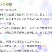 ヒメ日記 2025/12/24 07:16 投稿 桐谷まいか MADAM