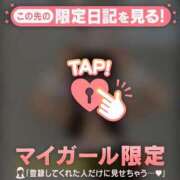 ヒメ日記 2025/12/24 13:46 投稿 桐谷まいか MADAM