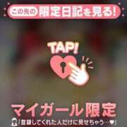 ヒメ日記 2025/12/24 23:31 投稿 桐谷まいか MADAM