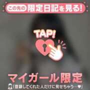 ヒメ日記 2026/01/01 00:16 投稿 桐谷まいか MADAM