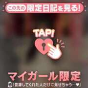 ヒメ日記 2026/01/01 19:16 投稿 桐谷まいか MADAM