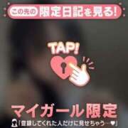 ヒメ日記 2026/01/03 23:01 投稿 桐谷まいか MADAM