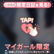 ヒメ日記 2026/01/07 22:16 投稿 桐谷まいか MADAM