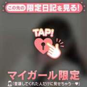 ヒメ日記 2026/01/09 15:46 投稿 桐谷まいか MADAM