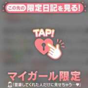 ヒメ日記 2026/01/09 20:01 投稿 桐谷まいか MADAM