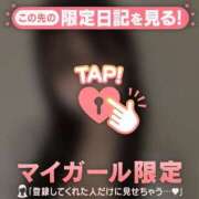 ヒメ日記 2026/01/09 23:46 投稿 桐谷まいか MADAM