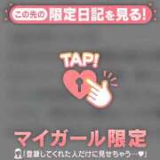 ヒメ日記 2026/01/12 07:16 投稿 桐谷まいか MADAM