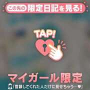 ヒメ日記 2026/01/12 18:16 投稿 桐谷まいか MADAM