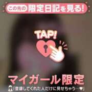 ヒメ日記 2026/01/12 23:46 投稿 桐谷まいか MADAM