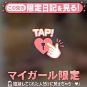 ヒメ日記 2026/01/14 13:46 投稿 桐谷まいか MADAM