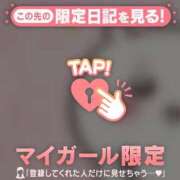 ヒメ日記 2026/01/14 18:01 投稿 桐谷まいか MADAM