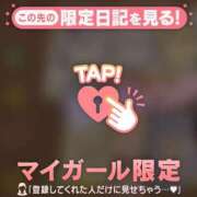 ヒメ日記 2026/01/14 23:46 投稿 桐谷まいか MADAM