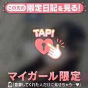 ヒメ日記 2026/01/15 19:16 投稿 桐谷まいか MADAM