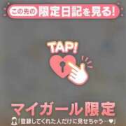 ヒメ日記 2026/01/16 07:16 投稿 桐谷まいか MADAM