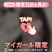 ヒメ日記 2026/01/16 13:46 投稿 桐谷まいか MADAM